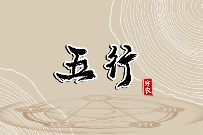 择吉老皇历_择吉老黄历皇历_皇历