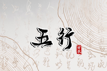 万年历黄历查询|每日黄历|老黄历动土吉日查询