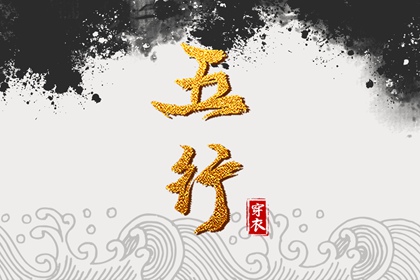 日历表年黄道吉日 开工黄道吉日 《万年历》黄道吉日