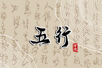 万年历搬家黄道吉日_万年历 宜忌_年万年历