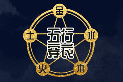 择吉老皇历 择吉老黄历皇历 汉典老皇历