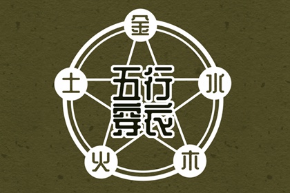 择吉老黄历皇历 择吉黄历每日宜忌 结婚择吉日