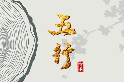 万年历黄道吉日查询 年万年历 黄道吉日万年历