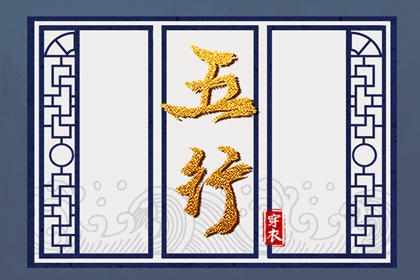 万年历 黄道吉日 提车黄道吉日 2026老黄历黄道吉日查询