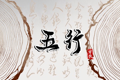 日历黄道吉日2026年_日历查询年黄道吉日_2026年黄道吉日